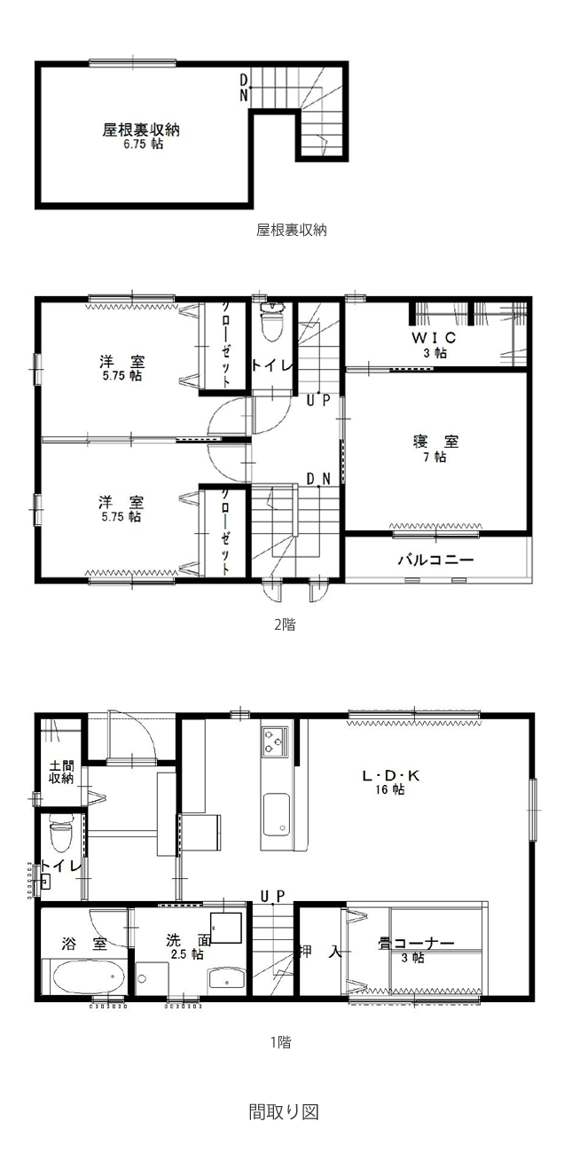 岐阜市 K様邸間取り図