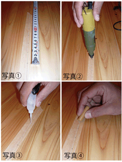 床鳴りがしている部分を特定